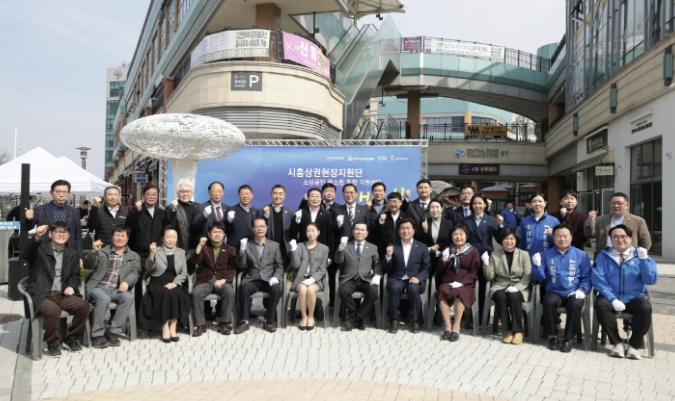 소상인 원스톱 통합지원 본격화 '시흥상권현장지원단' 개소