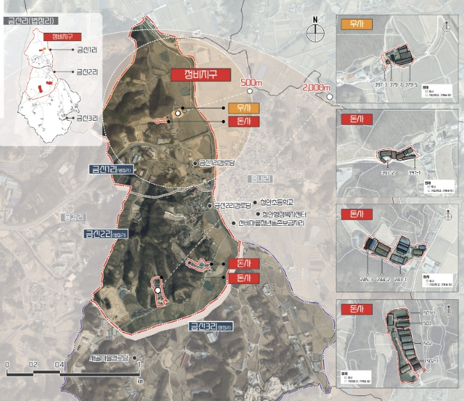 괴산군, '2026년 청안면 금신지구 농촌공간정비사업' 신규지구 선정