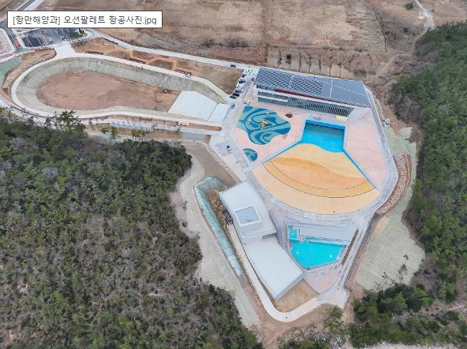 군산, 해양레저체험 복합단지 “오션팔레트” 6월 19일 개장
