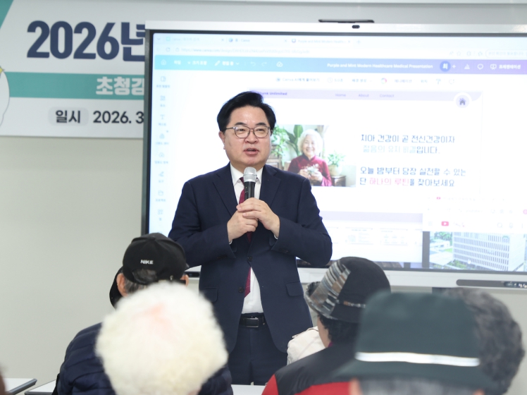 "틀니 세척, 이제 무료로 하세요" 동작구, 초음파 세척기 운영