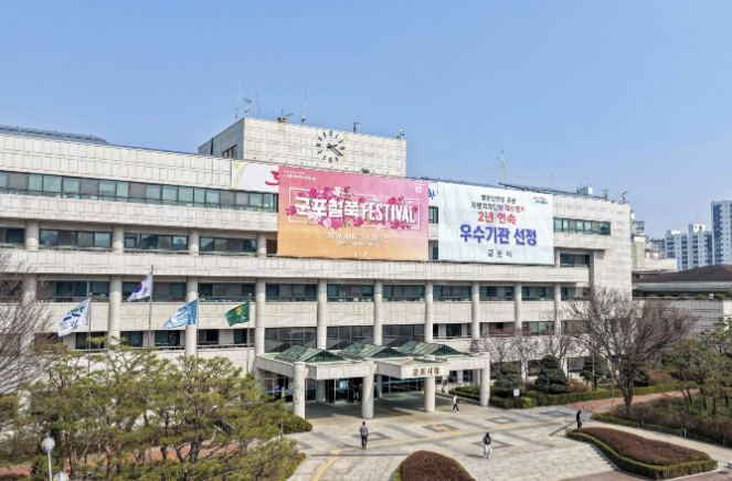 군포시, 여름철 호우·태풍 대비 종합대책 본격 추진