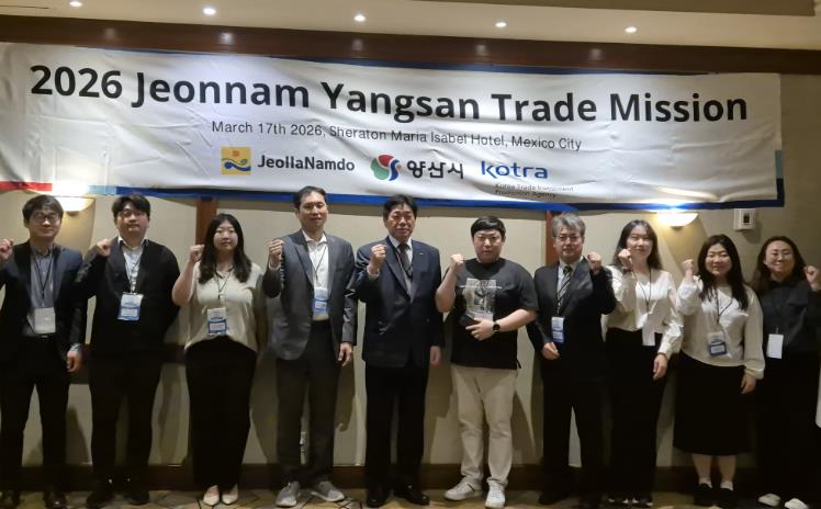 전남도, 멕시코·페루 등 중남미시장 개척 성과