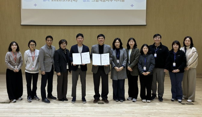 군포 그림책꿈마루–군포장애인종합복지관, 지역 포용문화 확산 위한 MOU 체결