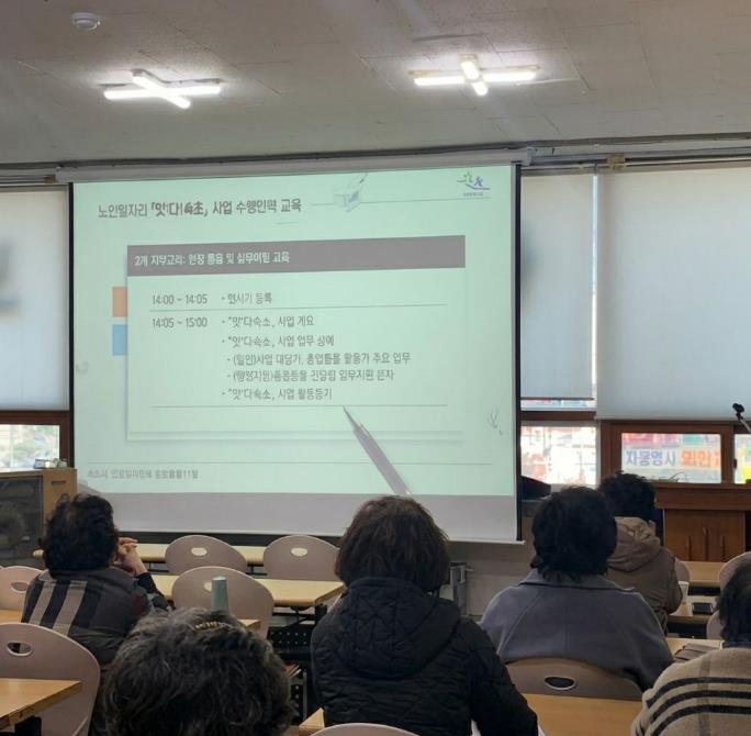 속초시, ‘잇:다! 속초’ 활동가 교육 진행…현장 중심 통합돌봄 실현