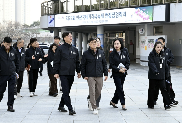 안산시, 국제거리극축제 앞두고 현장점검… 안전·편의 집중
