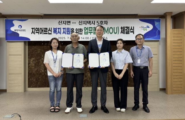 완도군, 읍면동 현장 행정 평가 7년 연속 수상