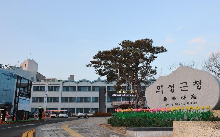 의성군, 2026년 1월 1일 기준 개별공시지가 열람 및 의견접수