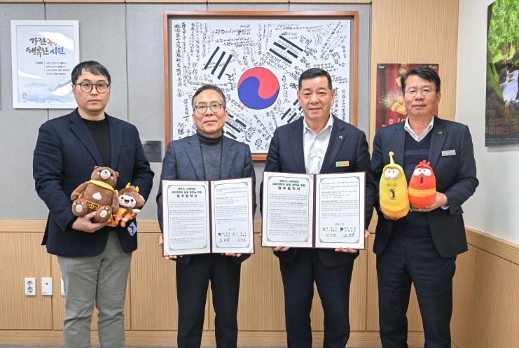 공주시, ‘라바’ 캐릭터와 손잡고 인절미축제 홍보 나서
