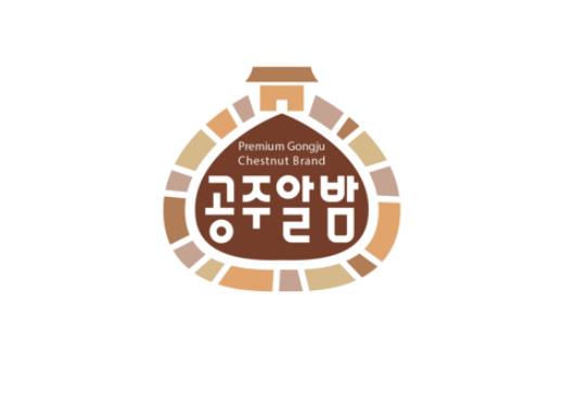 공주시, 공주알밤 활용 기업 육성 본격화…최대 9천만원 지원
