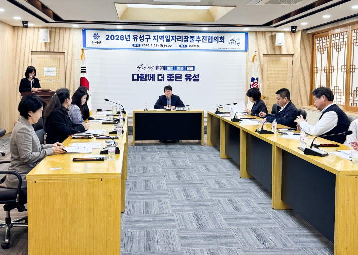 유성구, 인구구조 변화 대응 ‘맞춤형 일자리’ 확대