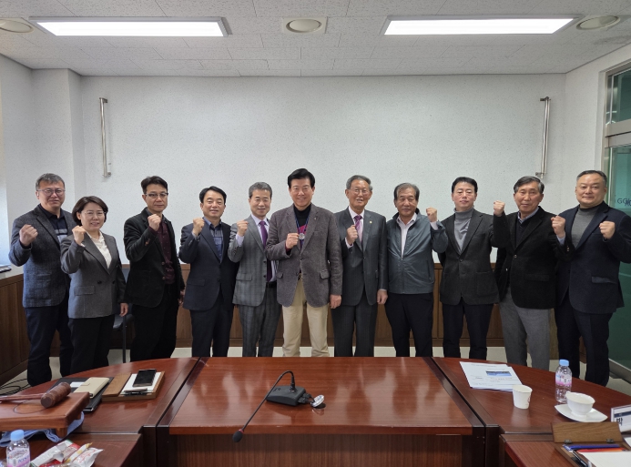 제69회 금산인삼약초산업진흥원 이사회 개최