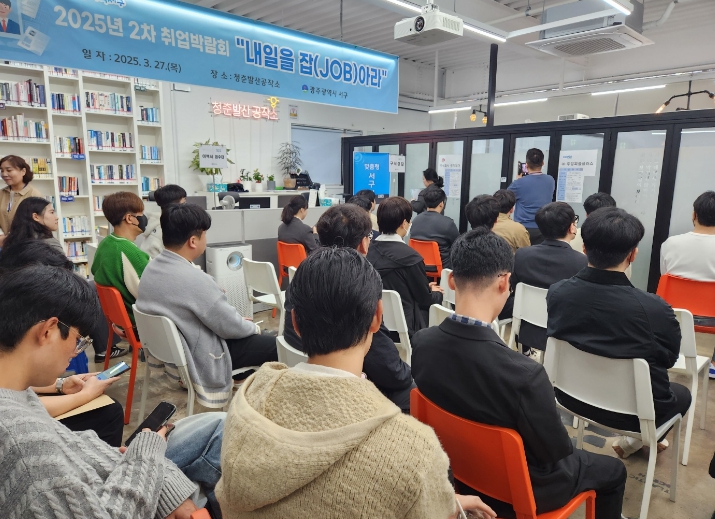 서구, 구직 청년 위한 ‘잡 페스티벌’ 개최