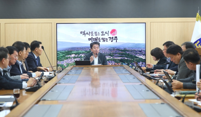 최혁준 경주시장 권한대행, 첫 국·소·본부장회의 주재…“시정 공백 없이 차질 없는 추진”