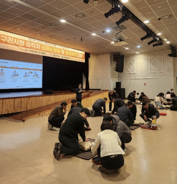 "골든타임 지킨다" 구리시, 공직자 응급처치 교육 확대