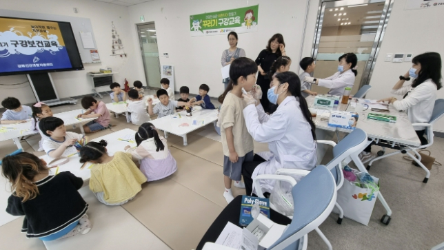 구리시, 유아 대상 '꾸러기 구강보건 교육' 운영