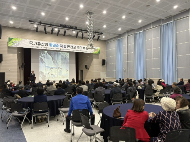 연천군, 국가유산청 황권순 무형유산국장 초청 주민 특강 성료