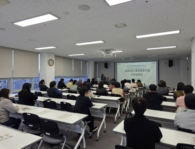연천군, '의료ㆍ요양 통합돌봄 사업 설명회' 개최