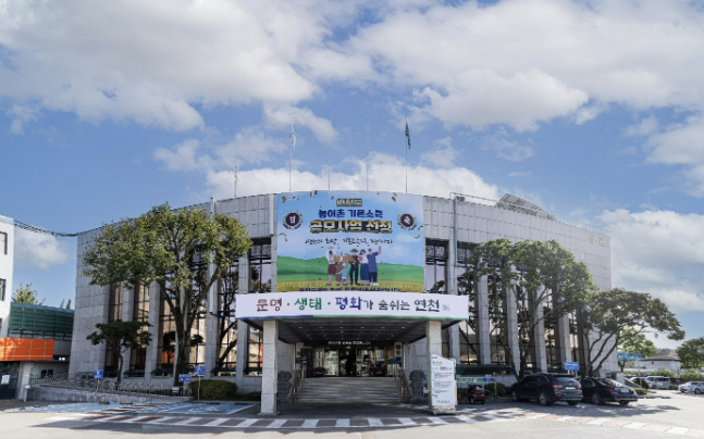 연천군, 개별공시지가 '감정평가사 민원상담제' 운영