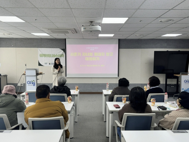 가평군, 일반위탁부모 보수교육 실시