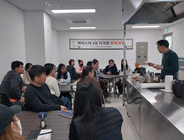 포천시, '바리스타 2급 자격증 취득과정' 운영