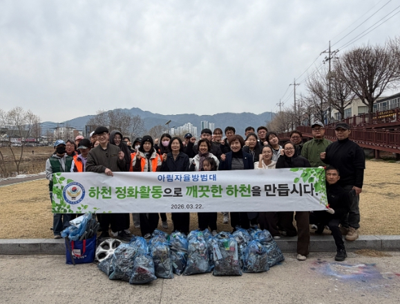 거창군 아림자율방범대·자원봉사자 합동 환경정화 봉사활동 펼쳐