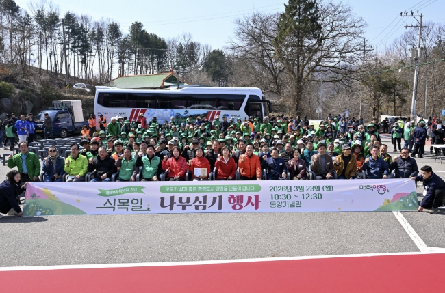 양평군, 제81회 식목일 기념 '희망의 자작나무' 3,200주 식재 성료
