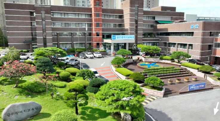 광주광역시교육청, 고등학교 공동교육과정 운영
