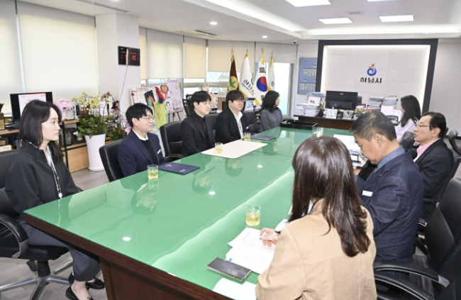 하남시, 제4기 청년정책특보단 위촉...청년과 함께 만드는 도시