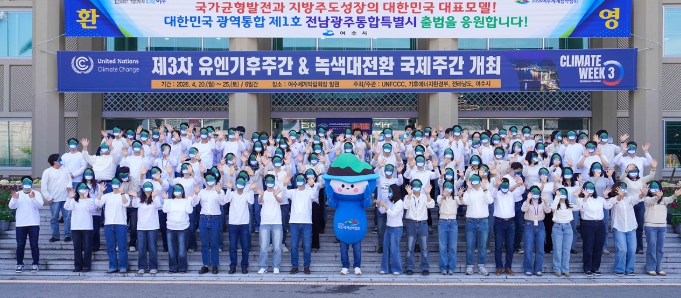 “우리가 직접 알린다!” 여수시 공직자의 변신 2026여수세계섬박람회 홍보 진심모드 ‘ON’ 