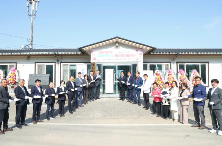 고흥군, 주민 주도 자립형 건강마을 확대 조성에 박차
