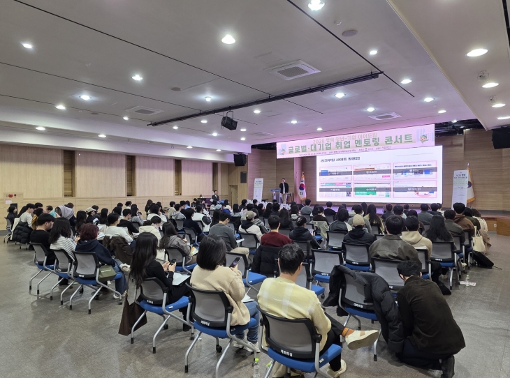 2026년 평택 청년-기업 이어드림 '글로벌‧대기업 취업 멘토링 콘서트' 개최