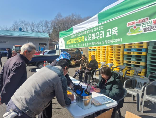 진안군, 농기계 안전교육·순회수리 본격 추진
