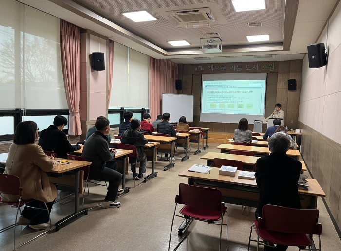 GH 경기도 공공건설지원센터, 맞춤형 현장교육 성료