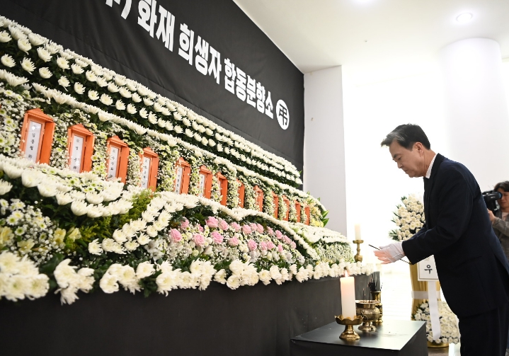 충남도, ‘대전 화재 희생자 합동분향소’ 분향