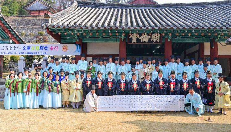 진주향교, 공자탄생 2577주년 ‘춘기 석전’ 봉행
