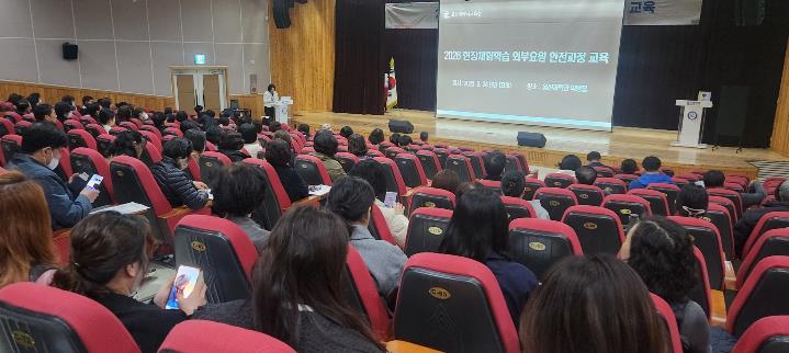 울산교육청, 인력 200여 명 확보 안전 교육 진행