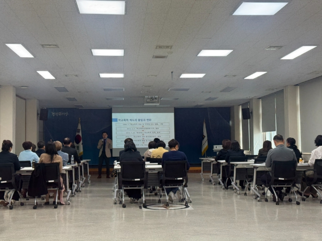 보은교육지원청, 학교폭력대책심위원회 상반기 정기회의 및 위원 역량 강화 연수