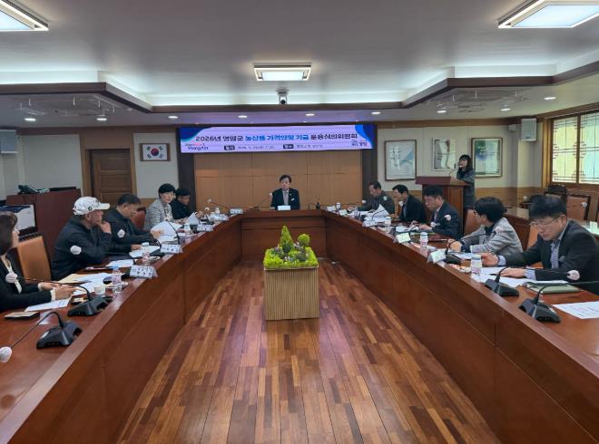 영암군, 농산물 최저가격 보장제 추진...농가 소득 안정 지원
