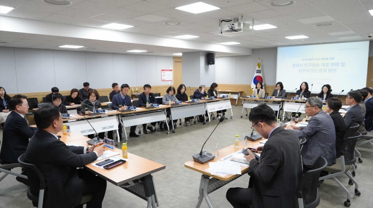 춘천시 ‘인구정책 실무추진단’ 가동… 인구 대응 총력