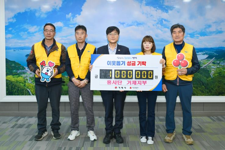 흥사단 거제지부, 저소득 청소년 위한 장학금 100만 원 기탁