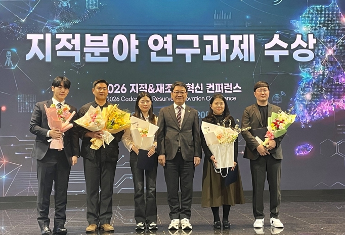 나주시, 2026년 지적 혁신 컨퍼런스 대상 수상