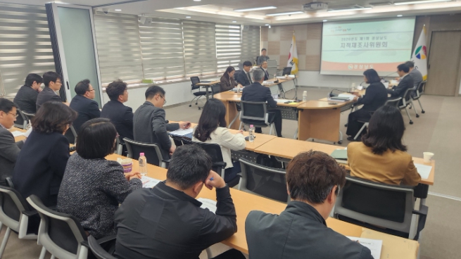 경남도 국비 43억 확보…92개 지구 대상 지적재조사사업 본격화