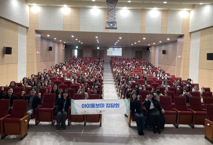사하구가족센터, 2026년 '아이돌보미 집담회 및 아동학대 예방교육' 실시