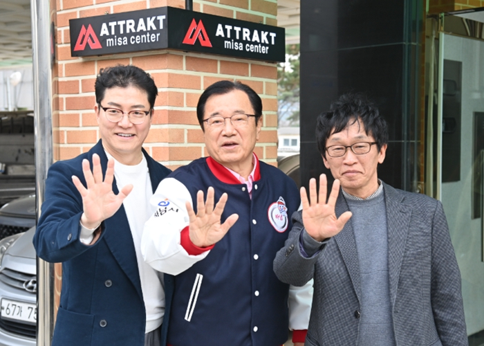 “글로벌 K-POP을 이끈 어트랙트, 하남으로” K-컬처 산업 중심도시 도약 가속