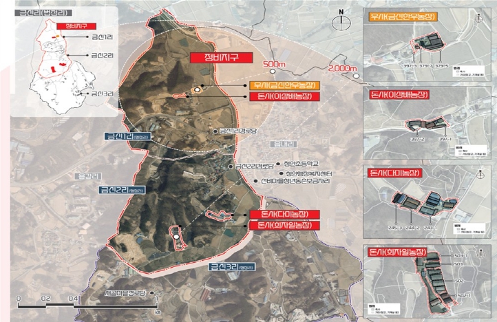 충북, 농촌공간정비 통해 복합악취 해결!