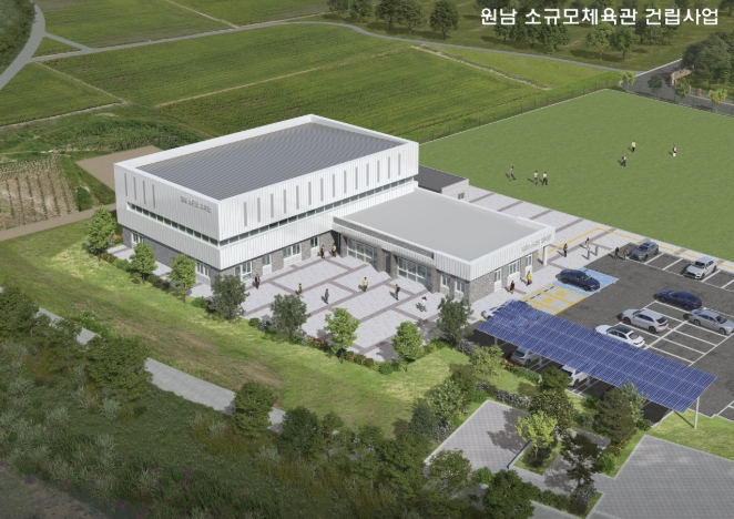 음성군, 원남 소규모 체육관 건립사업 속도, 공정률 55% 순항 중