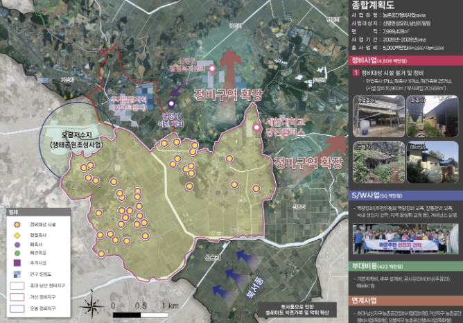 당진시, 신평 상오지구 농촌공간정비사업 신규공모 선정