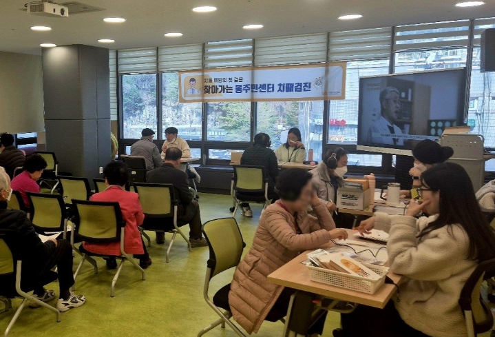 중랑구, '찾아가는 맞춤형 진료' 확대 운영