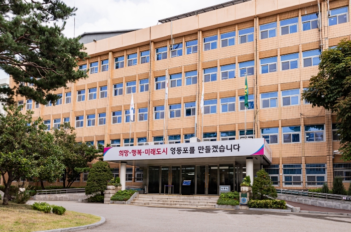 '‘직원들의 행정 역량' 빛났다…영등포구, 2025년 대외평가 53관왕 달성