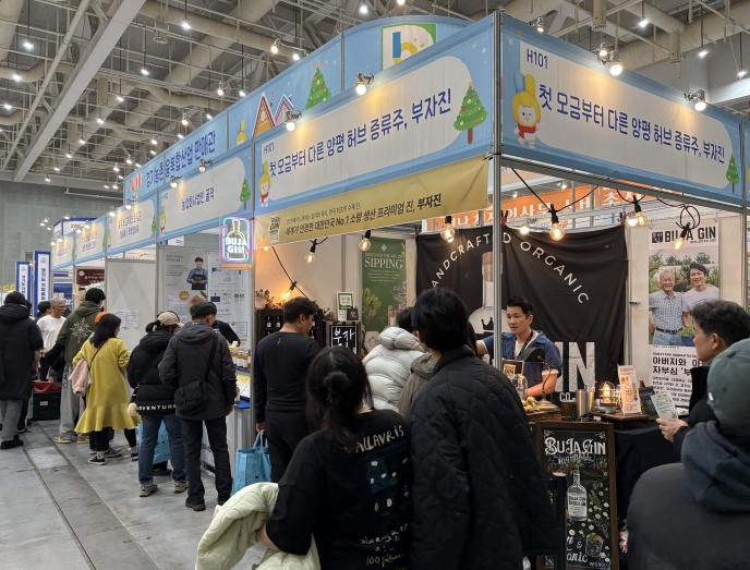 "흑염소탕부터 두바이쫀득떡까지" 경기6차산업, '수원 메가쇼'서 뜬다